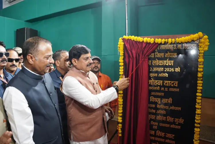 CM Mohan Yadav inaugurates Rs 50.74 cr school in Bairasia