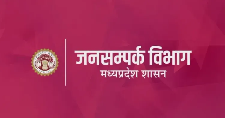 CM Mohan Yadav Inaugurates Space Exploration Gallery in Bhopal