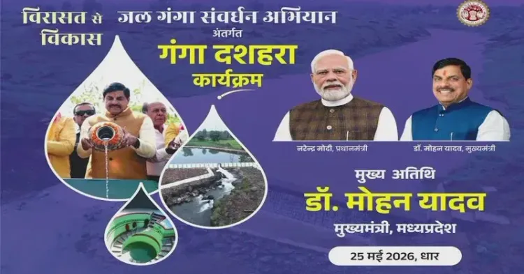 CM Mohan Yadav Leads Ganga Dashara Event in Dhar