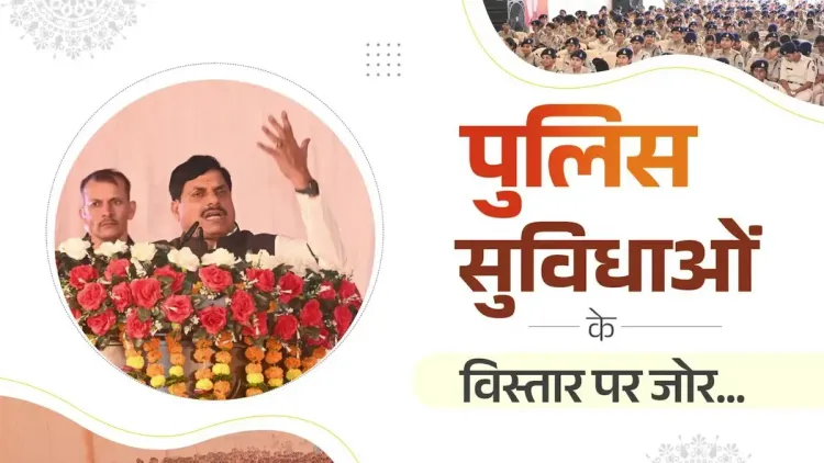 CM Mohan Yadav Links BNS Rollout to MP Police Welfare Push