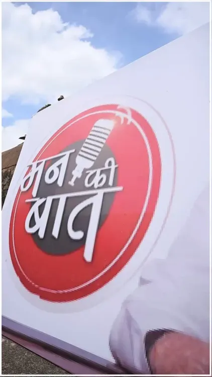CM Mohan Yadav Listens to Mann Ki Baat Episode 136 in Orchha