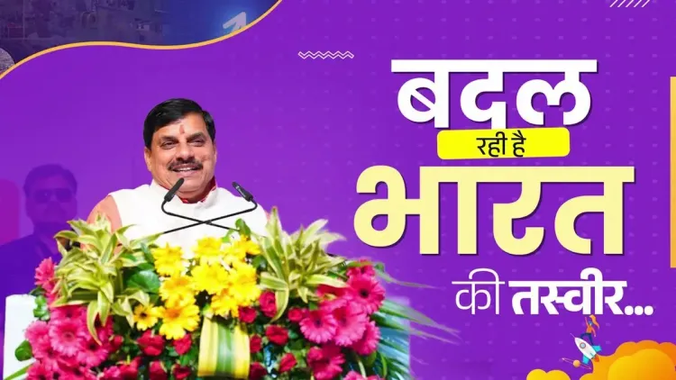 CM Mohan Yadav marks 12 years of Modi govt with tribute