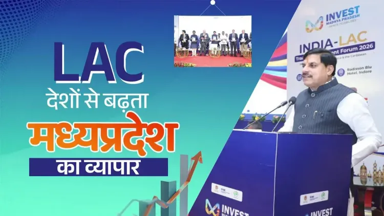 CM Mohan Yadav: MP exports to LAC hit ₹3,835 cr, up 19%