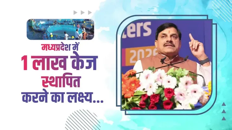 CM Mohan Yadav: MP Irrigation Up 9x, Eyes 100 Lakh Hectares