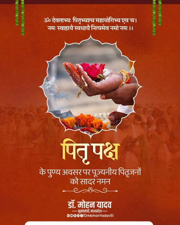 CM Mohan Yadav Offers Tribute as Pitru Paksha Begins