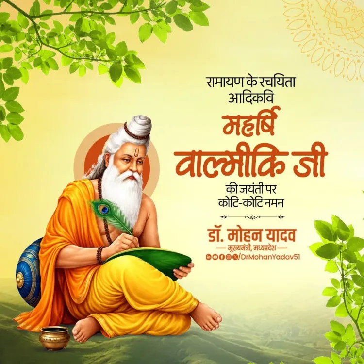 CM Mohan Yadav pays tribute to Maharishi Valmiki on Jayanti