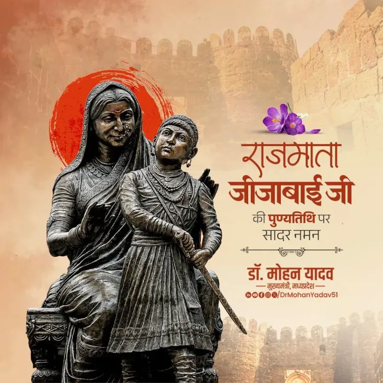 CM Mohan Yadav pays tribute to Rajmata Jijabai on her Punyatithi