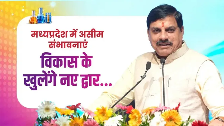 CM Mohan Yadav Pitches MP as India's Next Investment Hub
