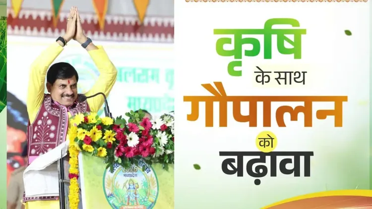 CM Mohan Yadav Pushes Cow Rearing to Boost MP Farmers