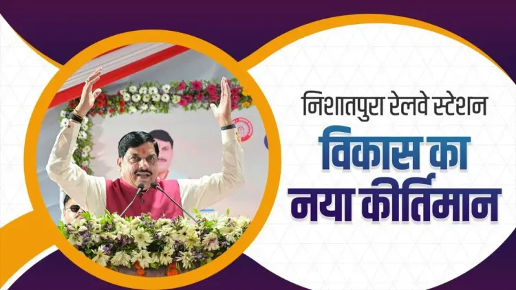 CM Mohan Yadav: Rail infra gets unprecedented boost for Simhastha