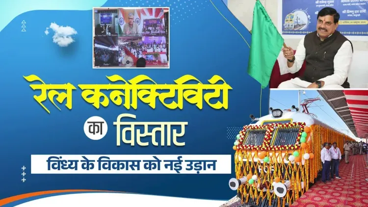CM Mohan Yadav, Rail Minister Launch Vindhya Rail Sections