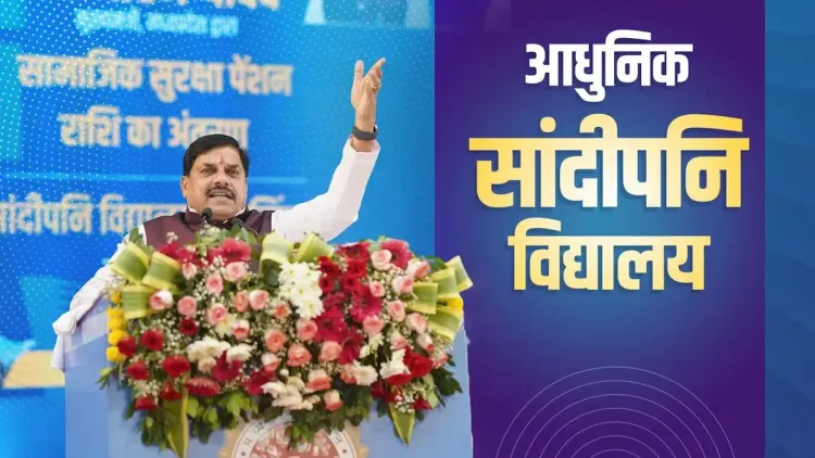 CM Mohan Yadav: Sandipani Schools Reshaping MP Education