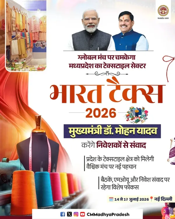 CM Mohan Yadav to pitch MP textiles at Bharat Tex 2026