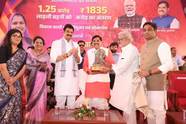 CM Mohan Yadav Transfers Rs 1,835 Cr to Ladli Bahna Beneficiaries