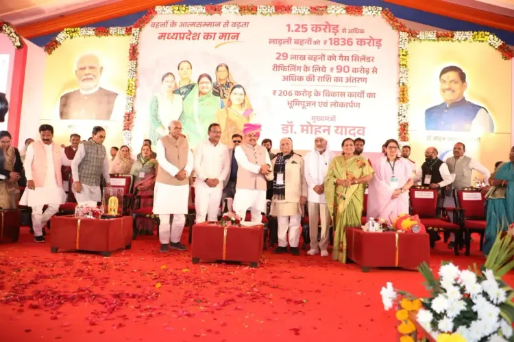 Did CM Mohan Yadav Transfer Rs 1,836 Crore in the 32nd Instalment of Ladli Behna Yojana?