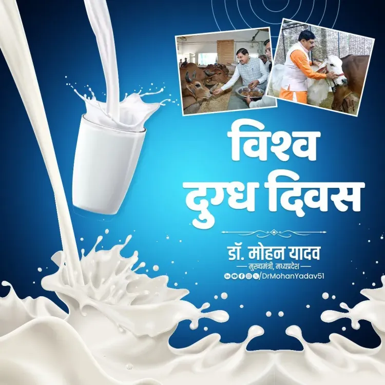 CM Mohan Yadav Vows to Make MP 'Milk Capital' on World Milk Day