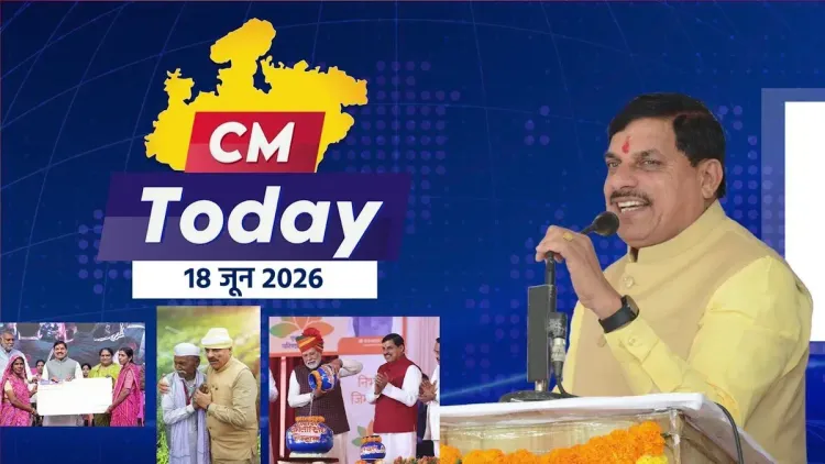 CM Mohan Yadav's Daily Bulletin: #CMToday, June 18