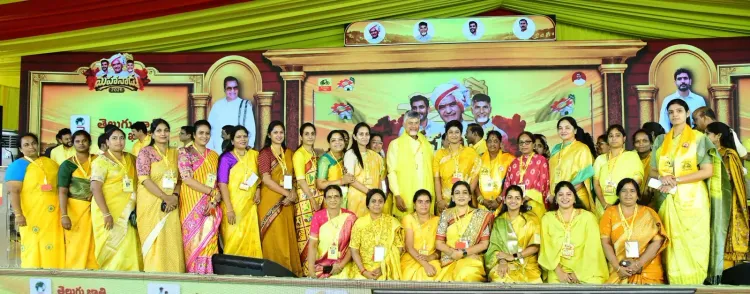 CM Naidu Flags Women's Empowerment at Mahanadu 2026