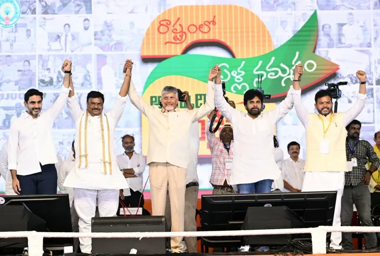 CM Naidu Marks 2 Years of TDP Coalition Rule at Tirupati Rally