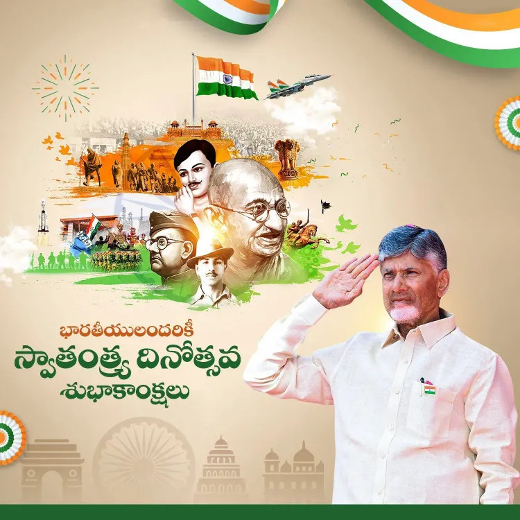 CM Naidu's Independence Day call: flag in hand, agenda in heart