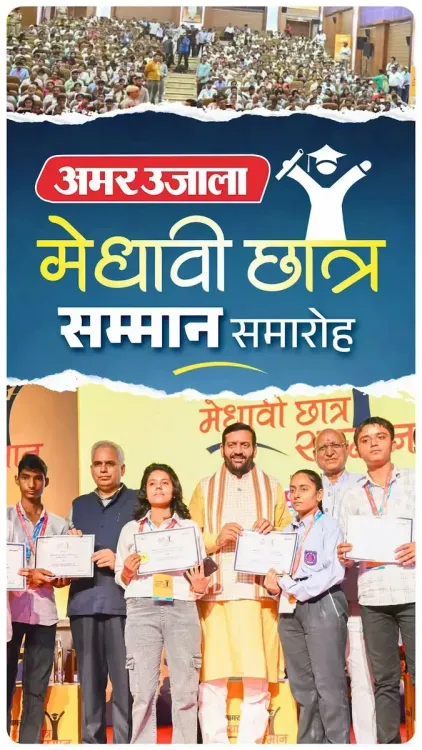 CM Nayab Saini attends MDU Rohtak student honour ceremony