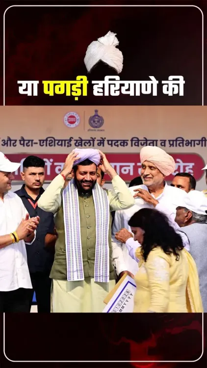 CM Nayab Saini Celebrates Haryana's Pagdi as Pride