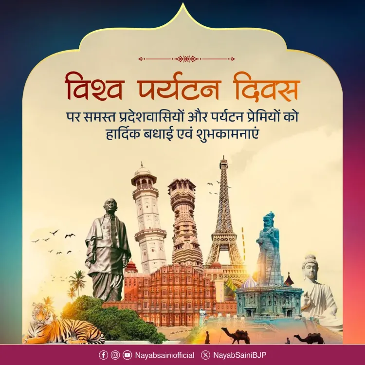 CM Nayab Saini Greets Haryana on World Tourism Day