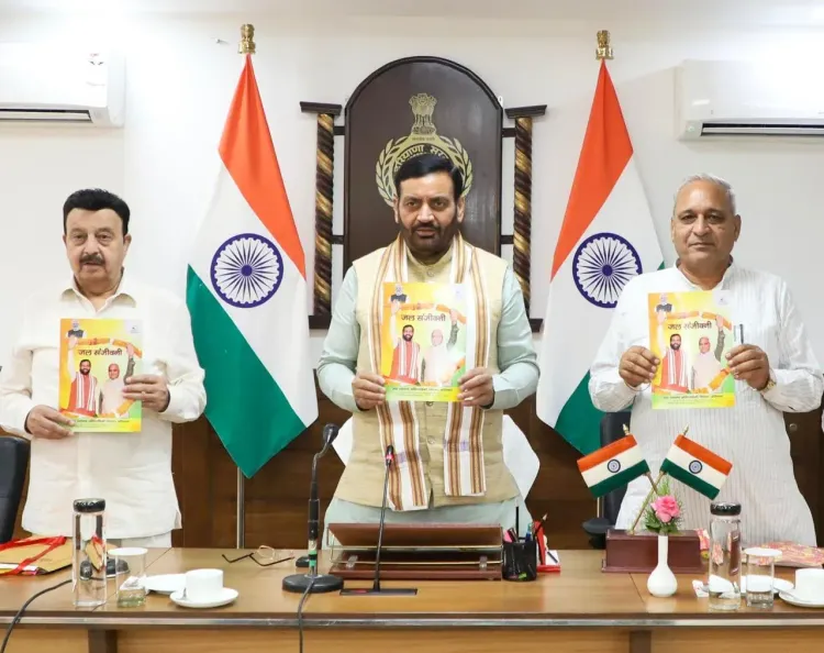 CM Nayab Saini launches PHE dept magazine 'Jal Sanjeevani'
