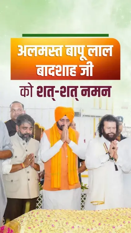 CM Nayab Saini Pays Tribute to Almast Bapu Lal Badshah Ji of Nakodar