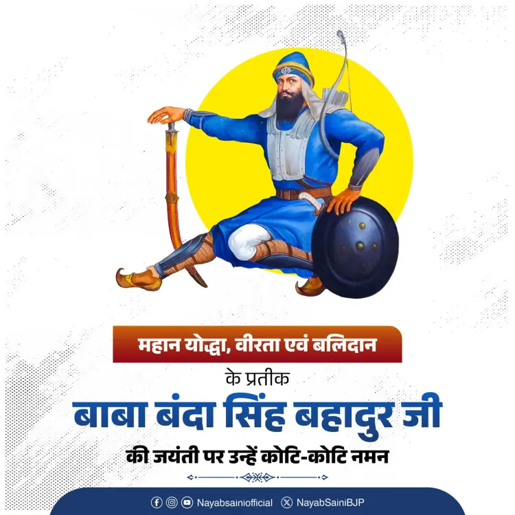 CM Nayab Saini Pays Tribute to Banda Singh Bahadur on Jayanti