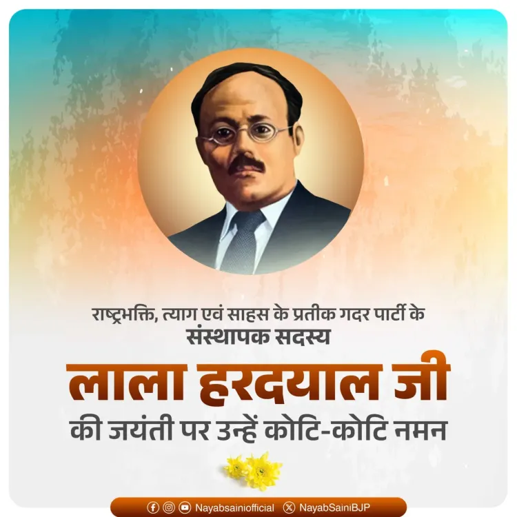 CM Nayab Saini pays tribute to Lala Har Dayal on birth anniversary
