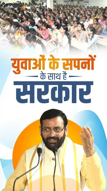 CM Nayab Saini Reaffirms Haryana Govt's Commitment to Youth