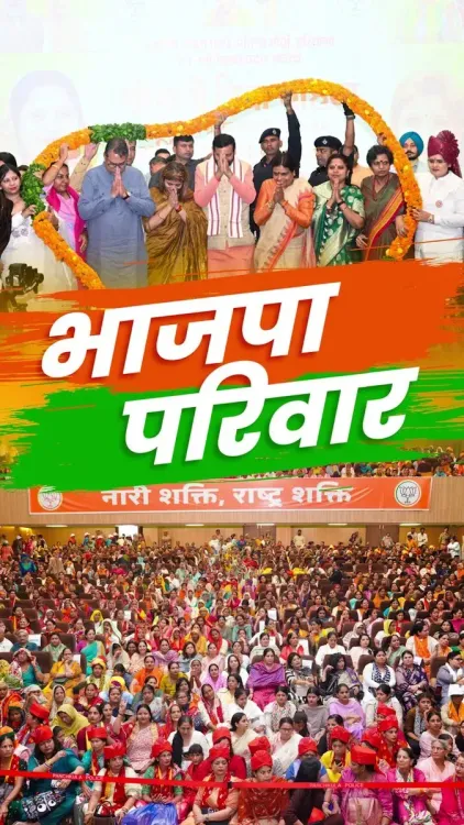 CM Nayab Saini Thanks Poonia and Sharma for Haryana BJP Service
