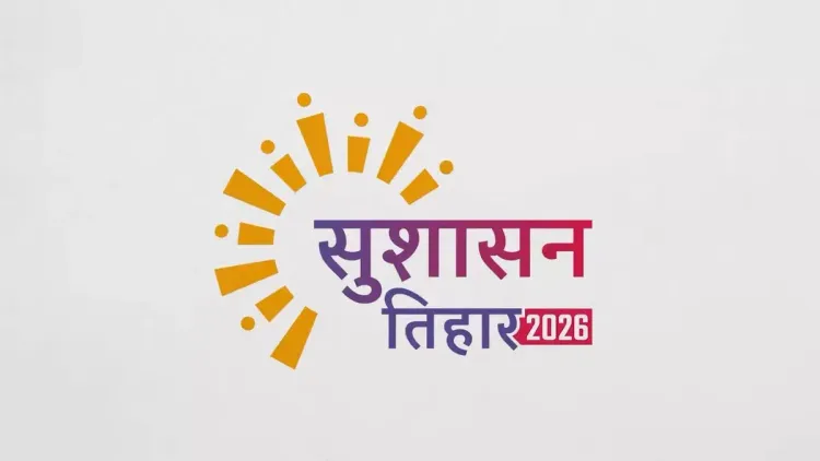 CM Office Chhattisgarh holds Jan Chaupal in Sakti district