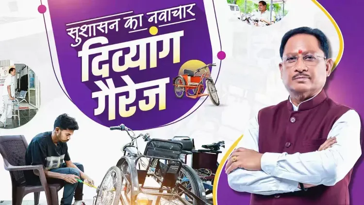 CM Office Highlights Divyang Garage at Raipur Sambal Kendra