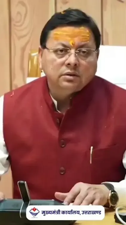 CM Office: Homestay Scheme Boosts Self-Employment in Haridwar