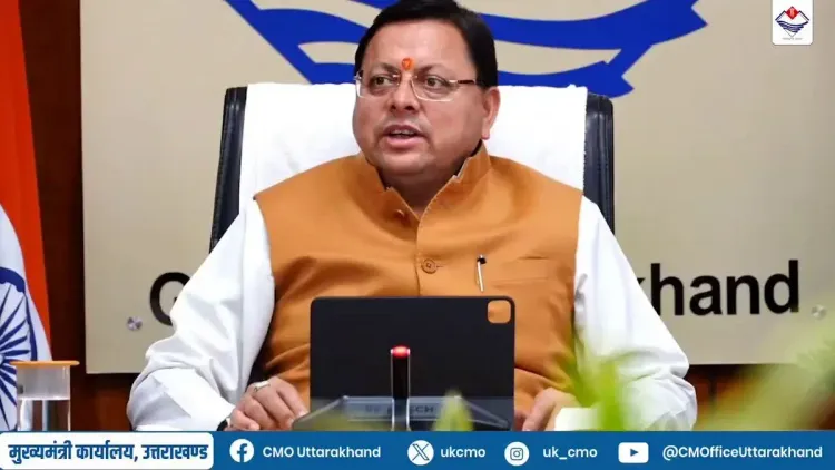 CM Office: NABARD-backed women's gram shop launched in Bhimtal