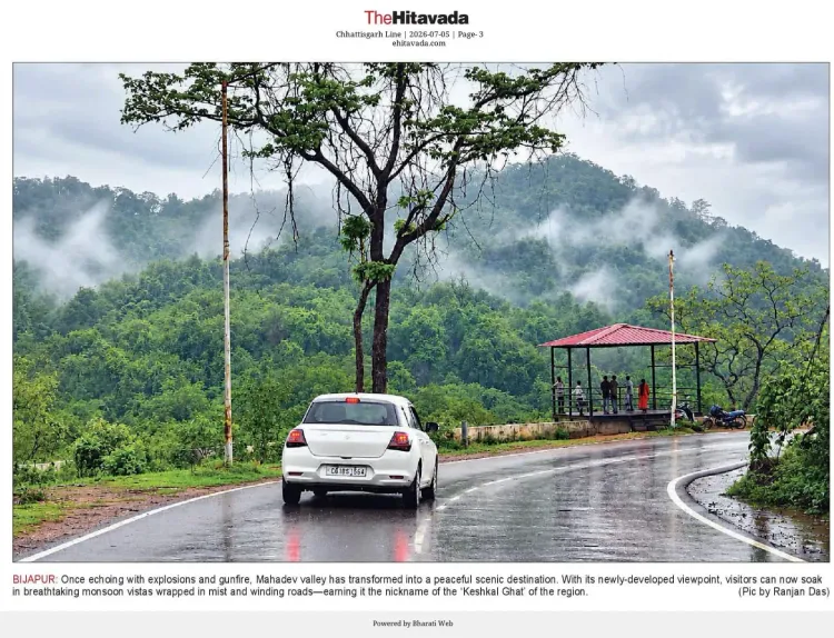 CM Office Spotlights Mahadev Valley as Chhattisgarh Eco-Tourism Gem