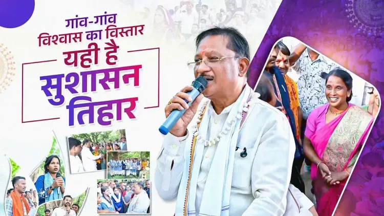 CM Office Takes Sushasan Tihar 2026 to Kushha Village, Koriya