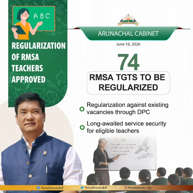 CM Pema Khandu: Arunachal Cabinet Regularises 74 RMSA TGTs