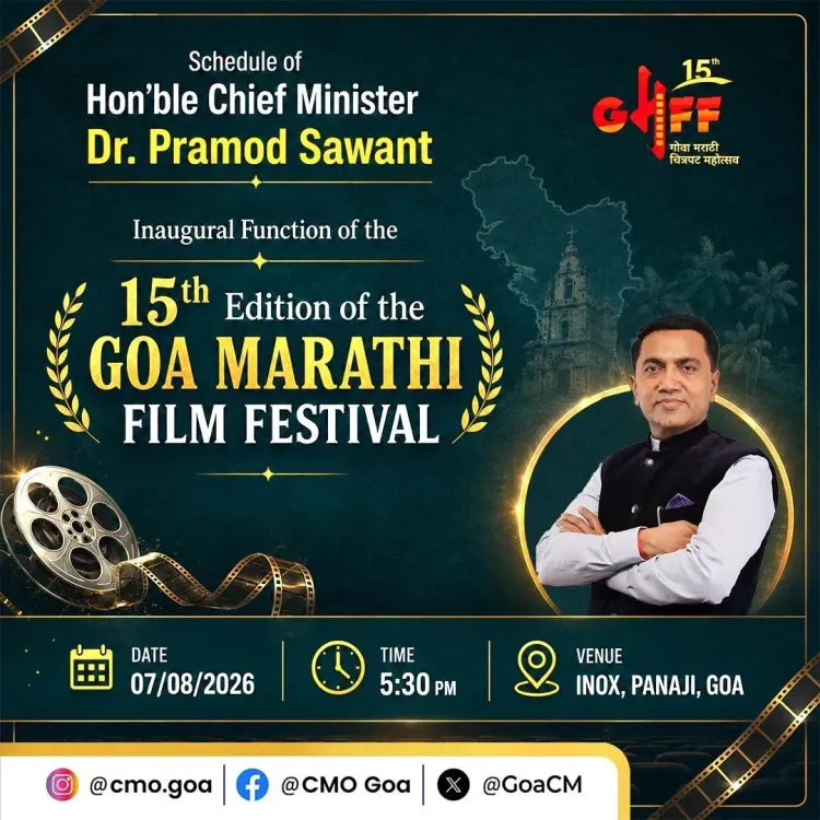 CM Pramod Sawant to Inaugurate 15th Goa Marathi Film Festival