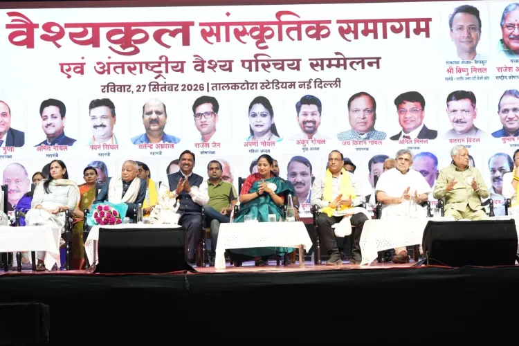 CM Rekha Gupta at Vaishya Cultural Summit, Tyagraj Stadium