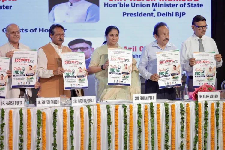 CM Rekha Gupta attends IMA National Doctors Day event