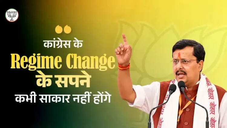 CM Rekha Gupta backs Modi, dismisses 'regime change' talk