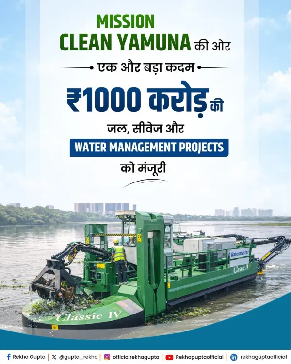 CM Rekha Gupta Boosts Mission Clean Yamuna With Rs 1,000 Cr Projects