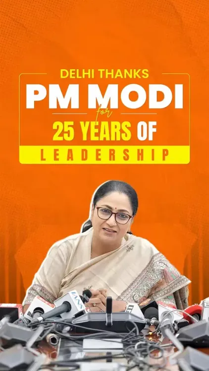 CM Rekha Gupta: Delhi Cabinet salutes Modi's 25 years in public service