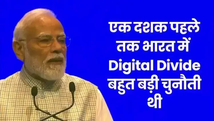 CM Rekha Gupta Echoes Modi on Digital India's Decade of Change