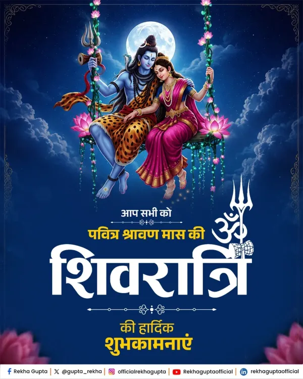 CM Rekha Gupta extends Shravana Shivaratri greetings