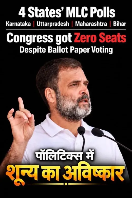 CM Rekha Gupta fires at Congress: 'Ballot or EVM, result will be zero'