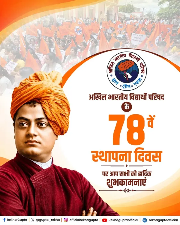 CM Rekha Gupta Greets ABVP on Foundation Day